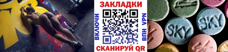 Виды наркоты Алзамай БУТИРАТ  СК  МЕФ  Кокаин 