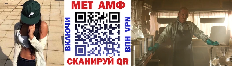 Амфетамин VHQ хочу Алзамай