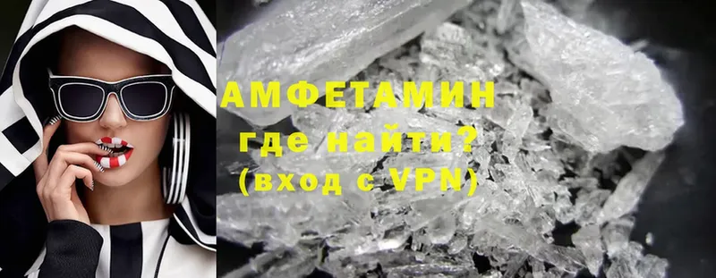 Amphetamine 97%  Алзамай 