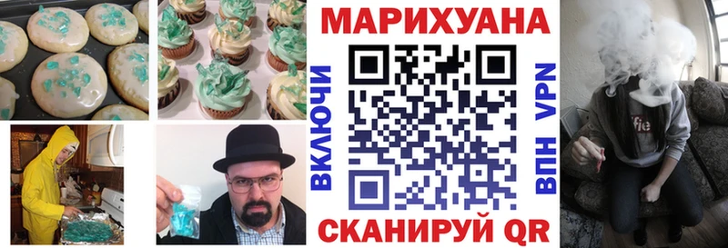 Canna-Cookies марихуана  где купить наркотик  Алзамай 
