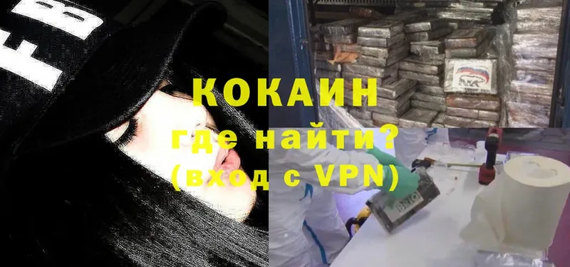 где можно купить   Алзамай  Cocaine Эквадор 