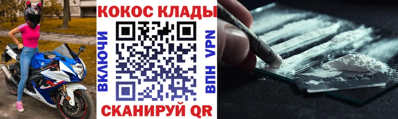 Cocaine Fish Scale Алзамай