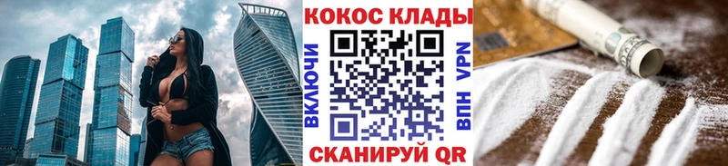 Кокаин FishScale  Алзамай 