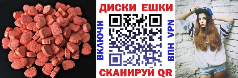 где купить наркоту  Алзамай  Экстази 280мг 