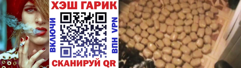 магазин продажи   ОМГ ОМГ зеркало  Гашиш 40% ТГК  Алзамай 