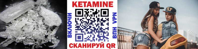 КЕТАМИН VHQ  Алзамай 