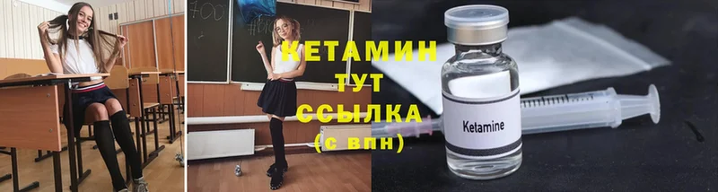 Кетамин ketamine  Алзамай 