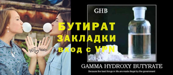 гидра Новокубанск