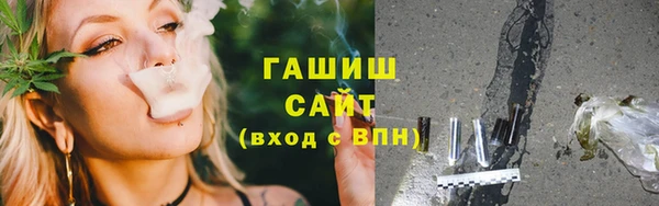 сатива Нязепетровск