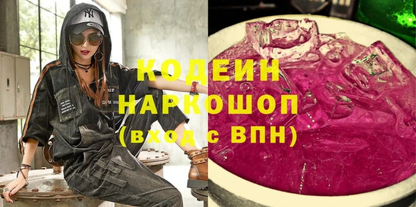 сатива Нязепетровск