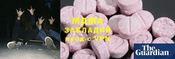 гидра Новокубанск