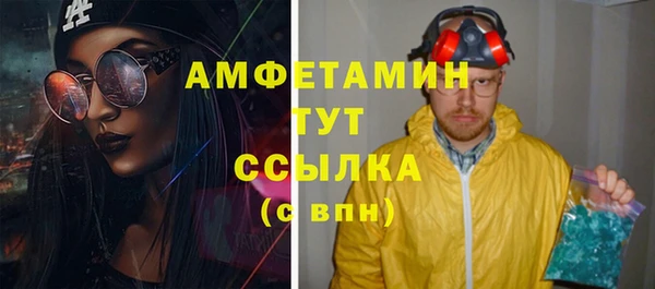 кокаин премиум Новозыбков