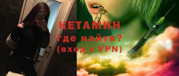 гидра Новокубанск