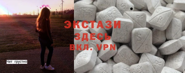 гидра Новокубанск