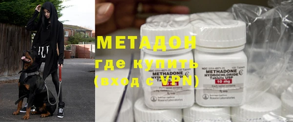кокаин премиум Новозыбков