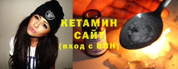 кокаин премиум Новозыбков