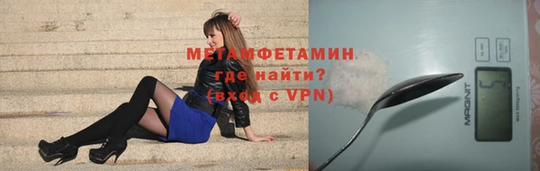 молекула духа Няндома