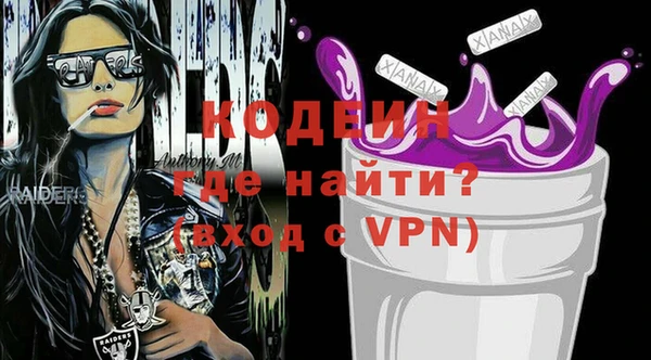 кокаин премиум Новозыбков