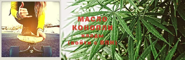 кокаин премиум Новозыбков