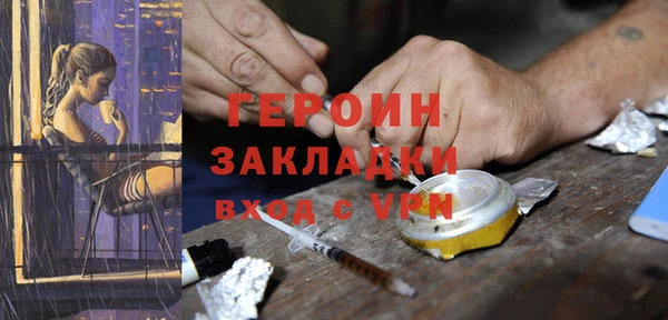 сатива Нязепетровск