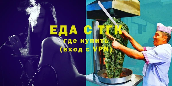 молекула духа Няндома