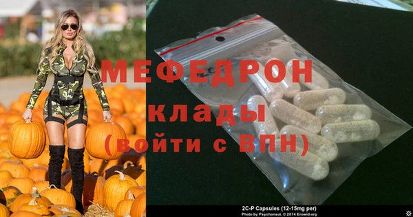 кокаин премиум Новозыбков