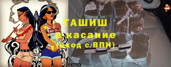 синтетический гашиш Бутурлиновка