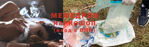 молекула духа Няндома