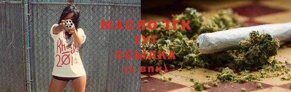 гидра Новокубанск