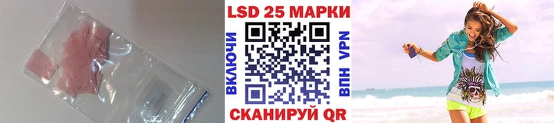 Лсд 25 экстази кислота  Алзамай 
