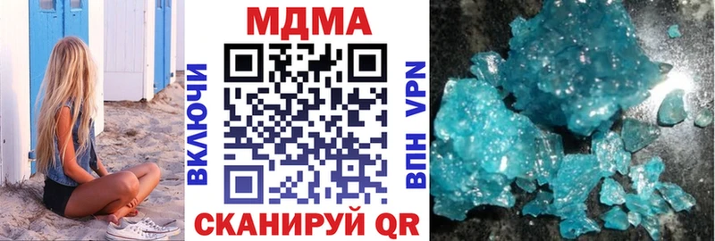 MDMA VHQ  даркнет сайт  Алзамай 