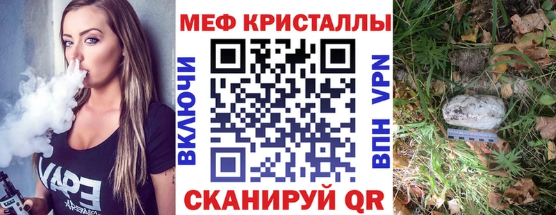 гидра маркетплейс  Алзамай  МЕФ кристаллы  купить  цена 
