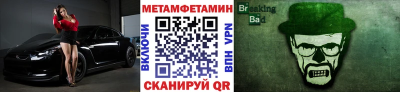 МЕТАМФЕТАМИН Декстрометамфетамин 99.9%  Алзамай 