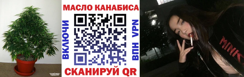 Дистиллят ТГК концентрат  Алзамай 